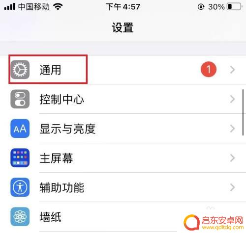 如何利用手机的nfc晒学生证华为 利用手机NFC代替学生证的步骤