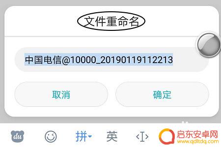 华为手机怎样进行电话录音 华为手机通话录音如何分享给他人