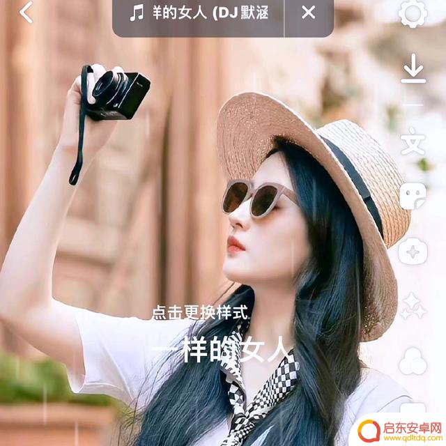 放抖音里面的图片(放抖音里面的图片怎么保存)