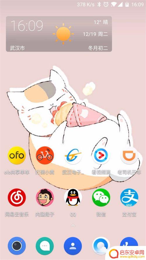 1加手机没有铃声怎么调回来 一加手机来电无震动提示