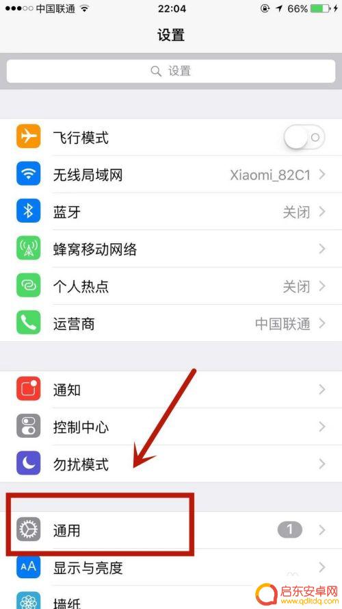 如何知道苹果手机每个应用占了多少内存 苹果手机内存占比查看步骤
