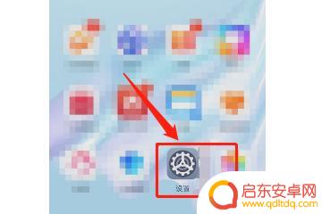 手机卡1和卡2流量怎么转换 怎么让手机自动切换卡1和卡2的流量