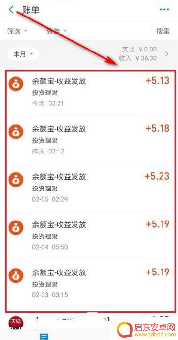 支付宝的信息怎么导入新手机 支付宝数据如何备份到新手机
