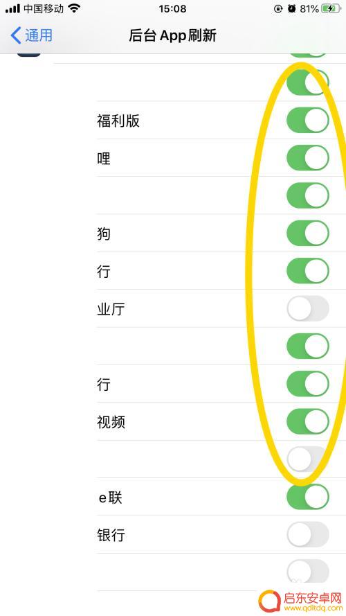 如何关闭苹果手机延迟消息 苹果手机消息接收不及时怎么办