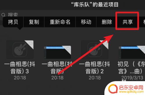 苹果手机怎么把铃声多多的歌曲设置成铃声 铃声多多iPhone苹果手机怎么下载