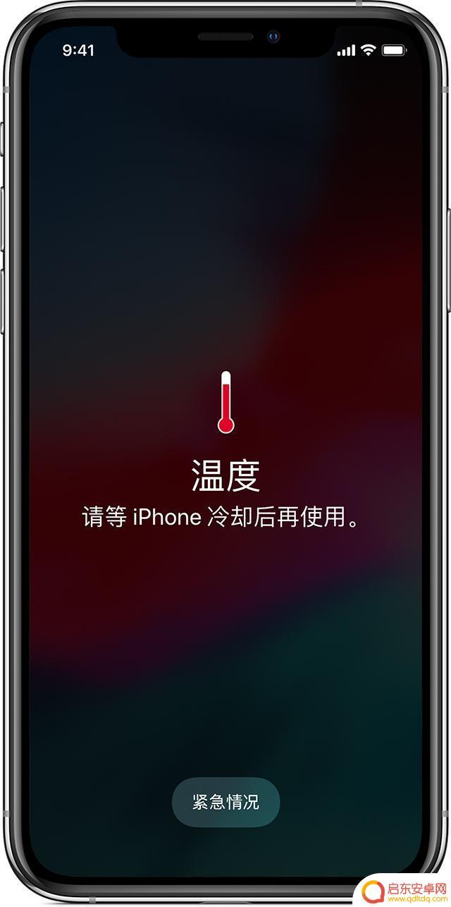 苹果12手机太暗了怎么办 iPhone 12 屏幕亮度突然变暗怎么办
