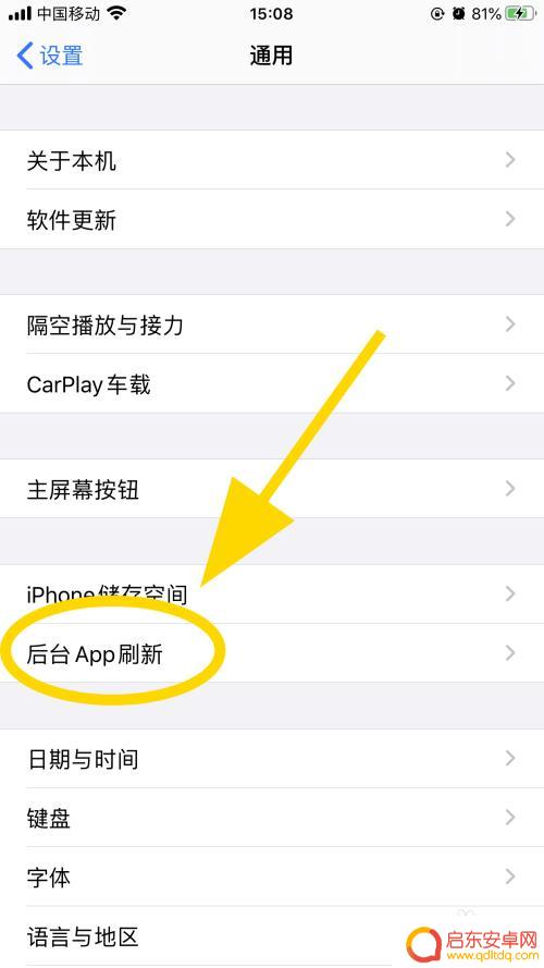 如何关闭苹果手机延迟消息 苹果手机消息接收不及时怎么办