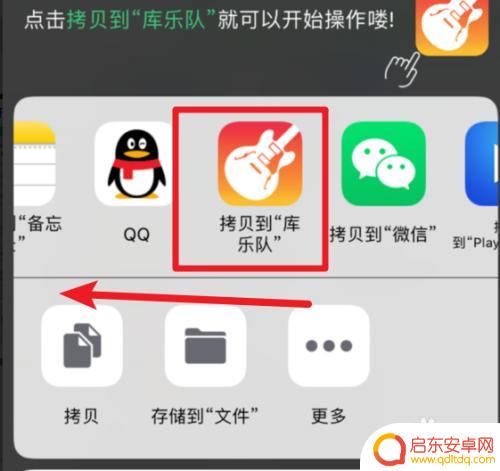 苹果手机怎么把铃声多多的歌曲设置成铃声 铃声多多iPhone苹果手机怎么下载