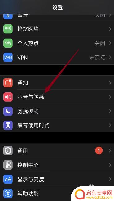 手机不开免提声音很小怎么办 苹果手机免提模式声音小