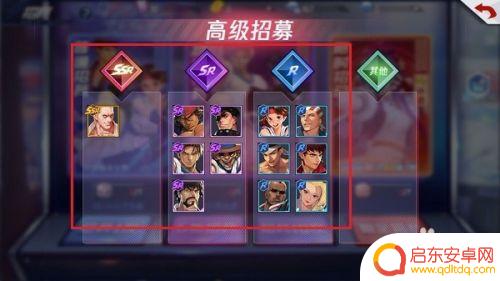 拳皇命运如何得到招募积分 拳皇命运手游格斗家招募攻略