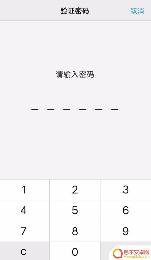 笑脸手机怎么样设置 vivo手机面部识别屏幕解锁方法