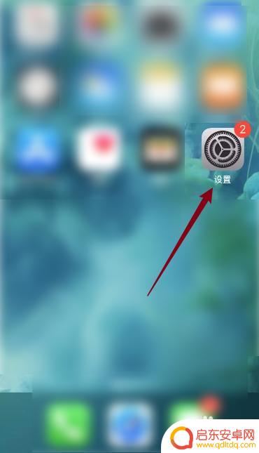 手机不开免提声音很小怎么办 苹果手机免提模式声音小