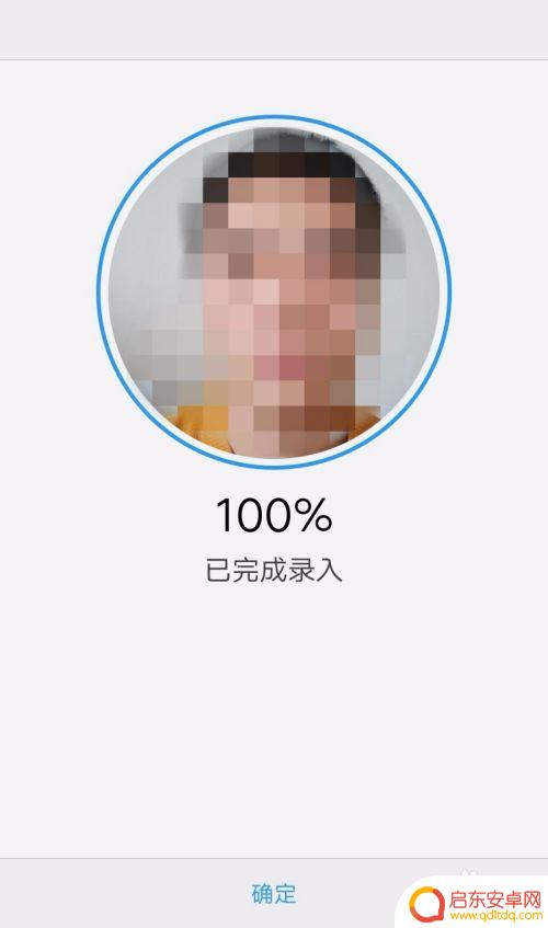 笑脸手机怎么样设置 vivo手机面部识别屏幕解锁方法