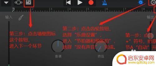 怎么设置抖音手机铃声苹果 如何将抖音视频声音设置成苹果手机铃声