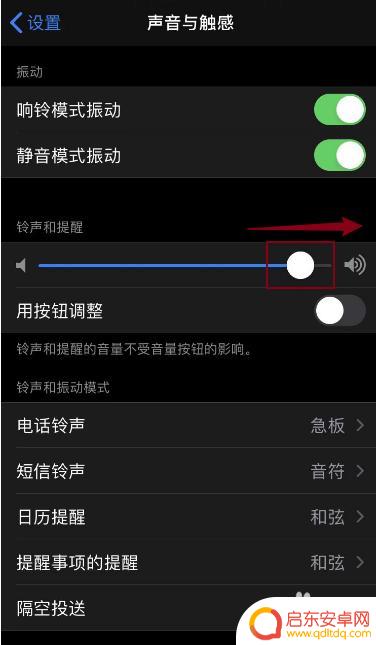 手机不开免提声音很小怎么办 苹果手机免提模式声音小