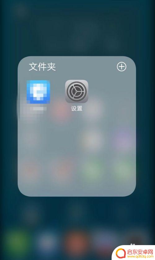 笑脸手机怎么样设置 vivo手机面部识别屏幕解锁方法