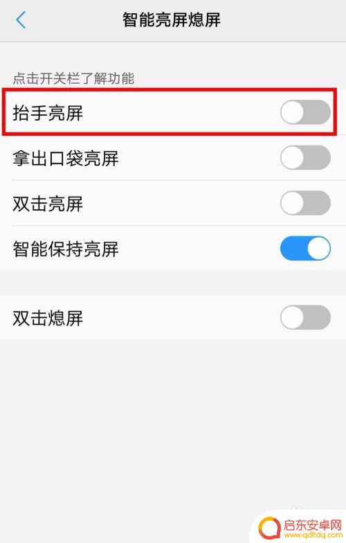 笑脸手机怎么样设置 vivo手机面部识别屏幕解锁方法