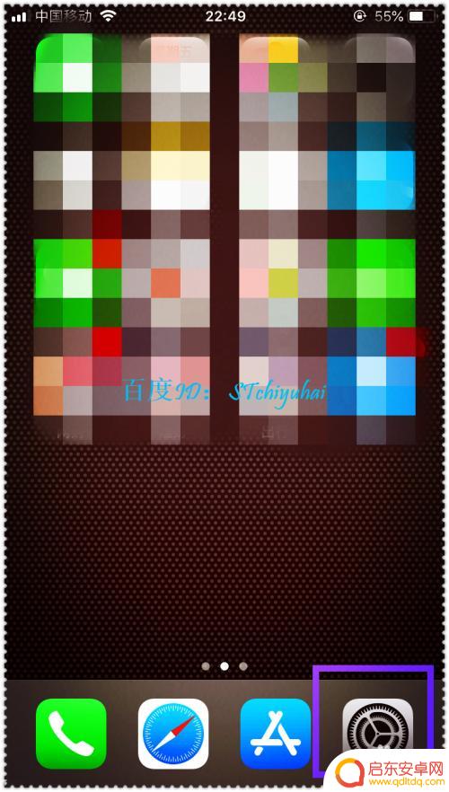 iphone光线感应器不灵敏 iphone光线感应器功能设置