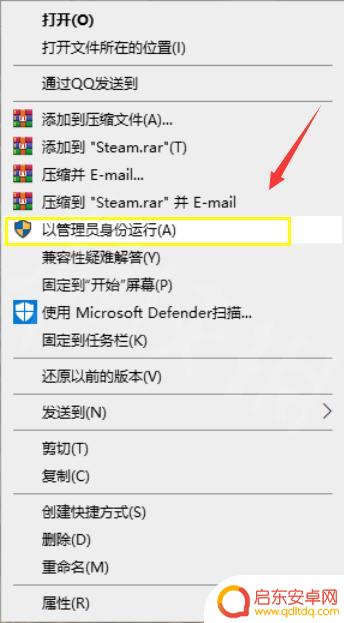不登陆steam怎么玩文明6 文明6无法启动怎么办