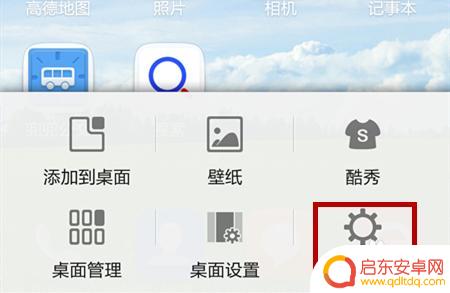 酷派手机如何设置手机铃声 酷派手机来电铃声设置教程详解