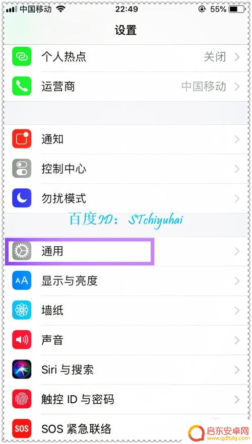 iphone光线感应器不灵敏 iphone光线感应器功能设置
