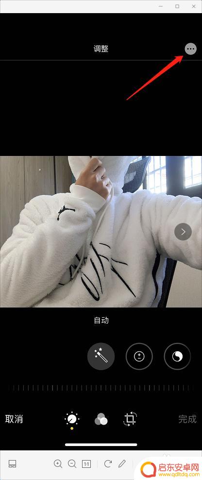 苹果手机照片带画笔怎么弄 iPhone自带功能如何在照片上画图