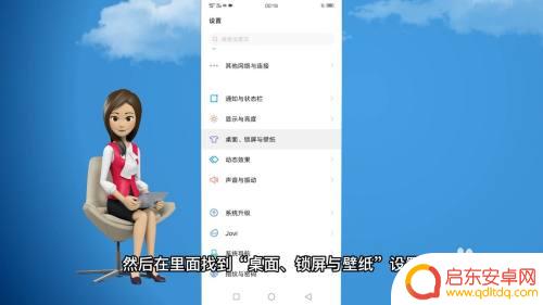 vivo手机怎么去广告弹窗 vivo手机自动弹广告怎么关闭