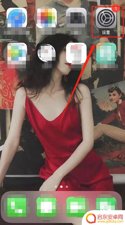 苹果手机怎么关闭照片流功能 iPhone照片流关闭操作