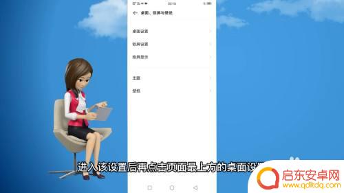 vivo手机怎么去广告弹窗 vivo手机自动弹广告怎么关闭