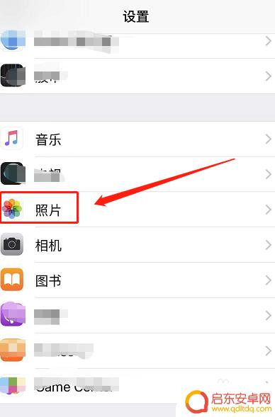 苹果手机怎么关闭照片流功能 iPhone照片流关闭操作