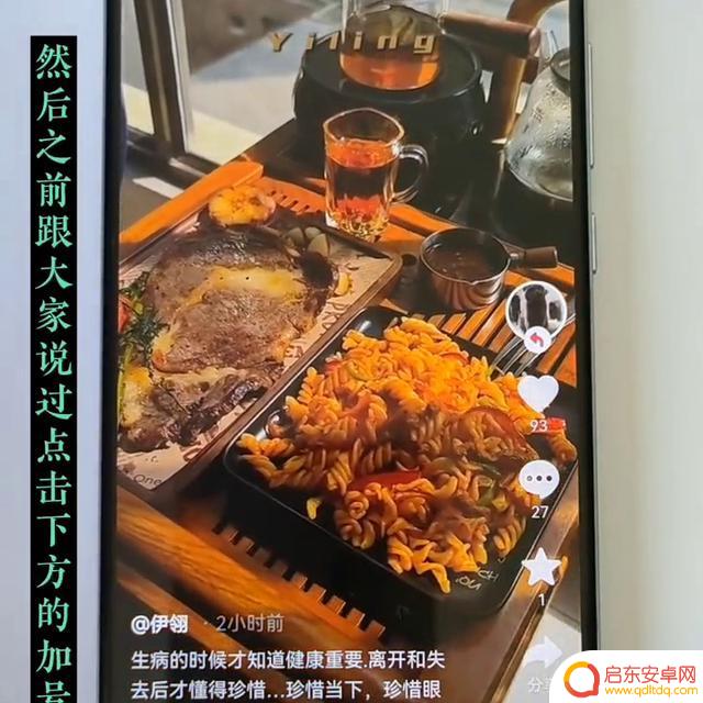 抖音滤镜风景调节(抖音滤镜风景调节怎么调)