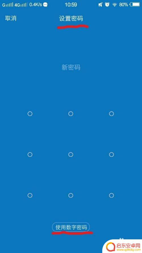 vivo手机隐私怎么设置 vivo手机如何开启隐私空间