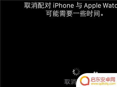 怎么配对新手机 苹果手表二次配对新手机步骤