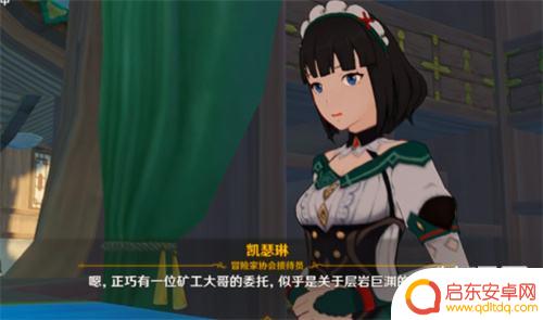 原神须弥主线怎么做 须弥魔神任务怎么开启