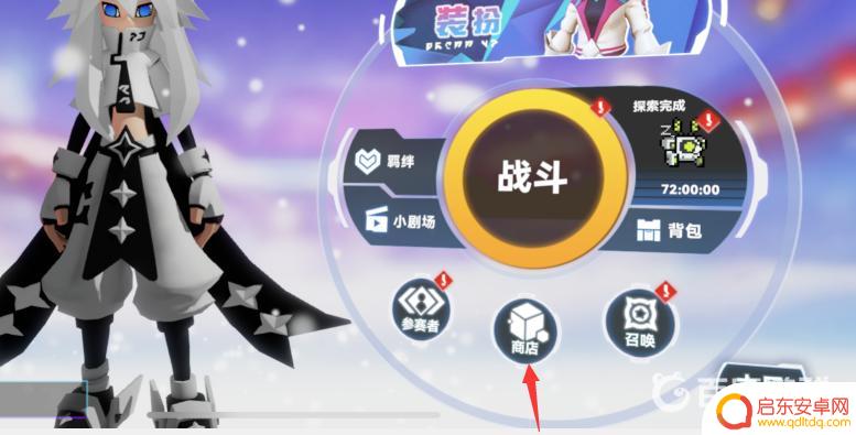 凹凸世界怎么把皮肤送给别人 凹凸世界皮肤怎么领取