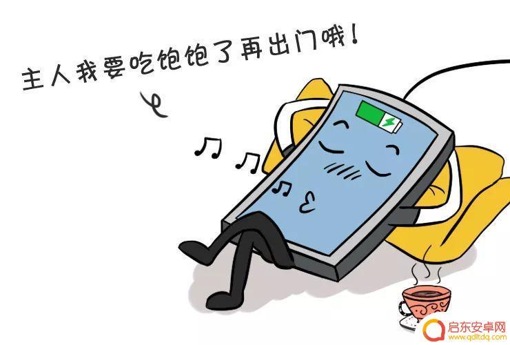 冬天如何防止手机烫坏 手机发烫降温方法
