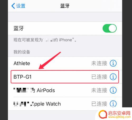 手机怎么用吃鸡外设 手柄设置和平精英