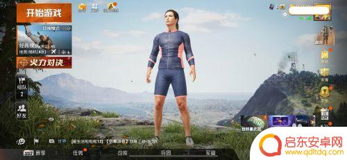 手机怎么用吃鸡外设 手柄设置和平精英
