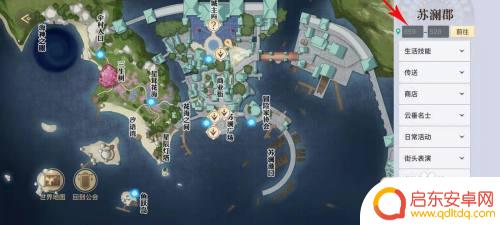 天谕如何拜师 天谕手游拜师流程