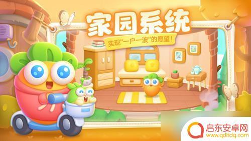 保卫萝卜4如何解锁剧情 保卫萝卜4剧情解锁攻略