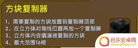 迷你世界怎么放置方块 迷你世界一次性放多个方块的技巧