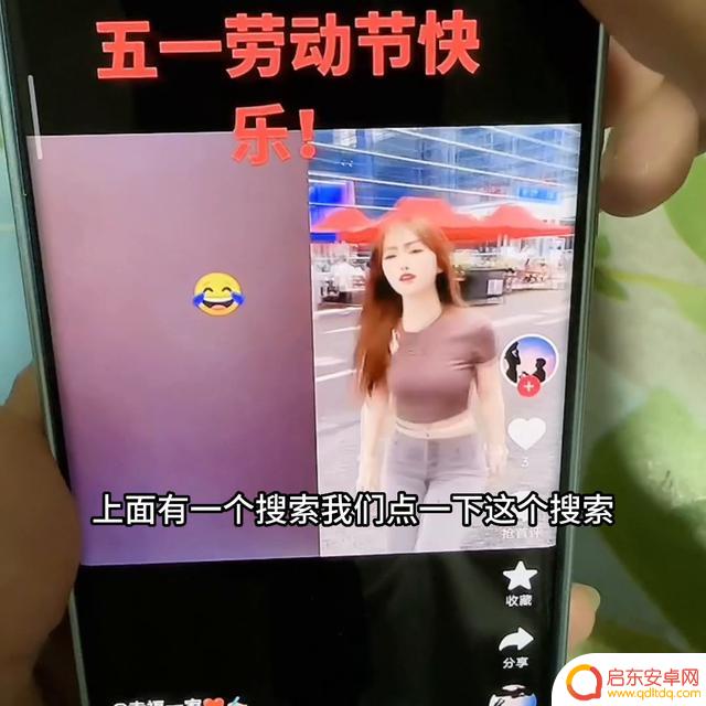 抖音怎么关掉原音流量(抖音怎么关掉原音流量功能)