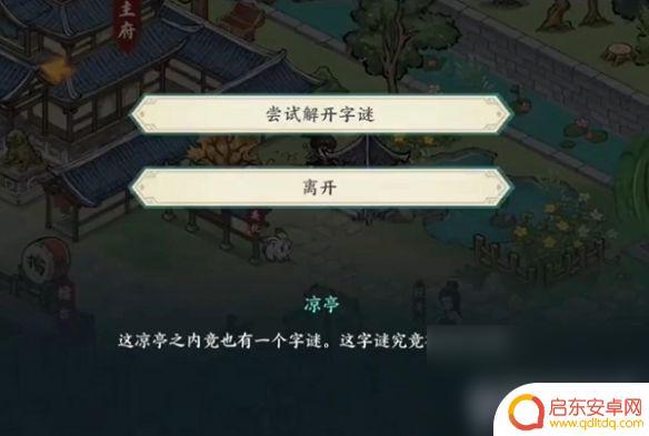 方寸对决怎么凝聚剑意 方寸对决古朴剑匣任务怎么做