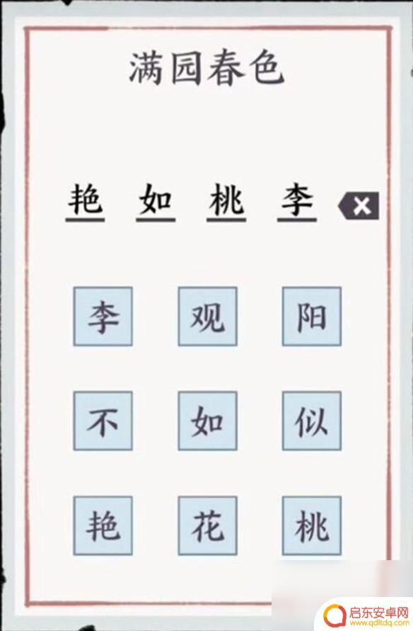 方寸对决怎么凝聚剑意 方寸对决古朴剑匣任务怎么做
