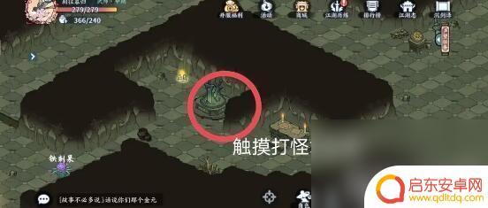 方寸对决怎么凝聚剑意 方寸对决古朴剑匣任务怎么做