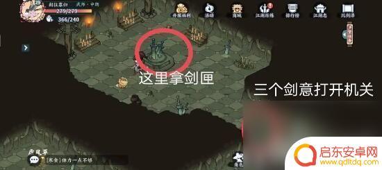 方寸对决怎么凝聚剑意 方寸对决古朴剑匣任务怎么做