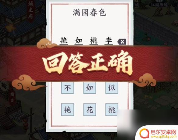 方寸对决怎么凝聚剑意 方寸对决古朴剑匣任务怎么做