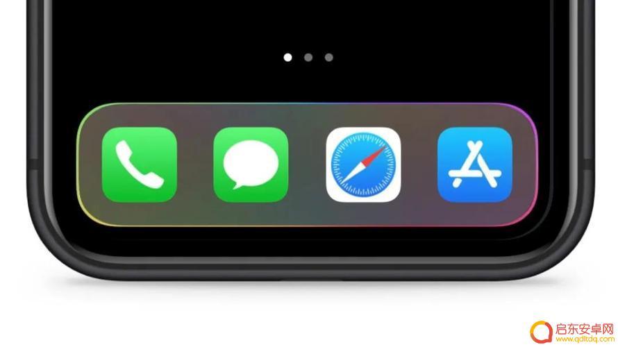 iphone的dock栏 iPhone dock栏怎么用