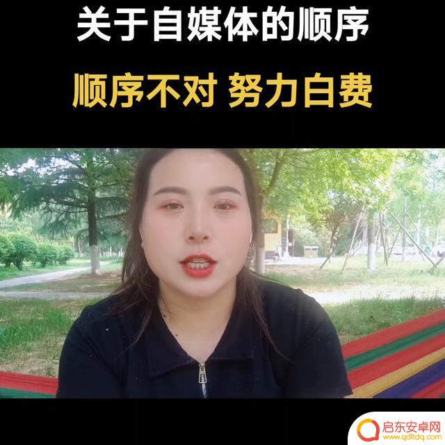 抖音 按顺序播放(抖音按顺序播放怎么设置)