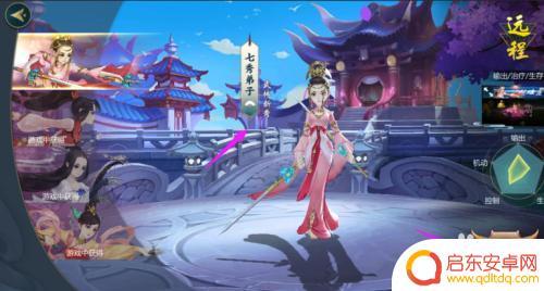 剑网3指尖江湖如何邀请好友 剑网3指尖江湖如何邀请好友加入队伍